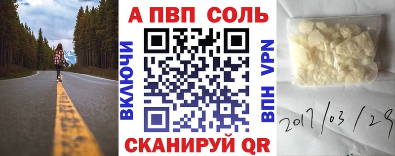 Купить закладку Бошки Шишки COCAIN ГАШИШ A-PVP Меф Джанкой