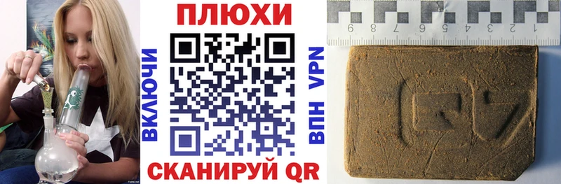 Купить  Джанкой  ГАШ индика сатива 