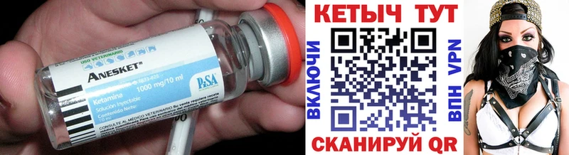 КЕТАМИН ketamine  Купить  Джанкой 