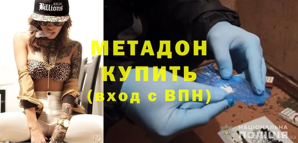 МДМА Балахна