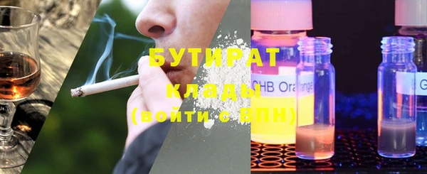 МДМА Балахна
