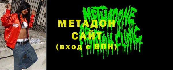 МДМА Балахна