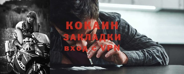 МДМА Балахна