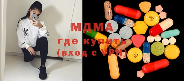МДМА Балахна