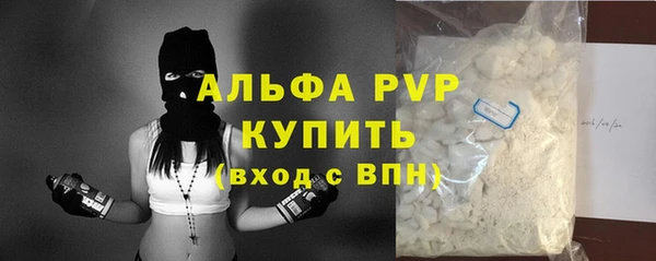 ALPHA PVP Баксан