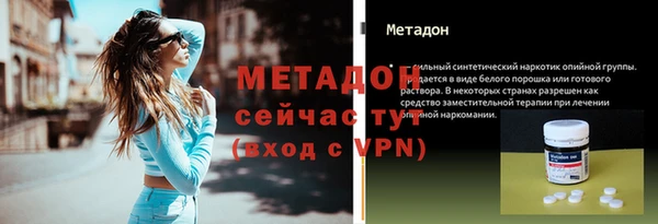 МДМА Балахна