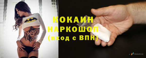 МДМА Балахна