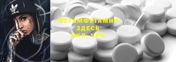 МДМА Балахна