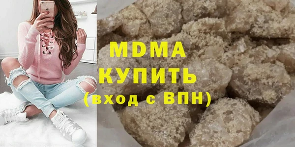 МДМА Балахна
