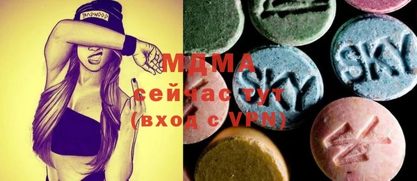 ALPHA PVP Баксан