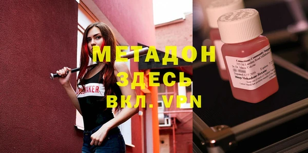 ALPHA PVP Баксан