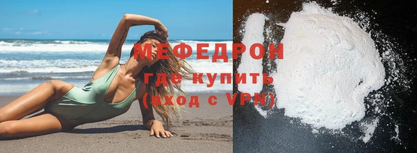 ALPHA PVP Баксан