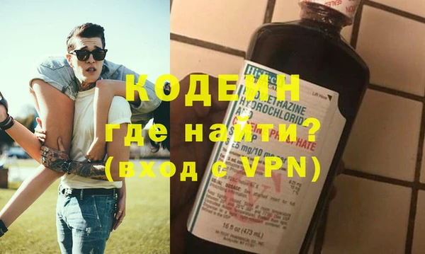 МДМА Балахна