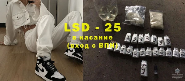 МДМА Балахна