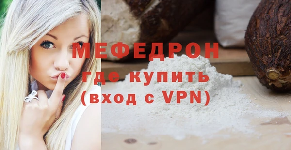 МДМА Балахна