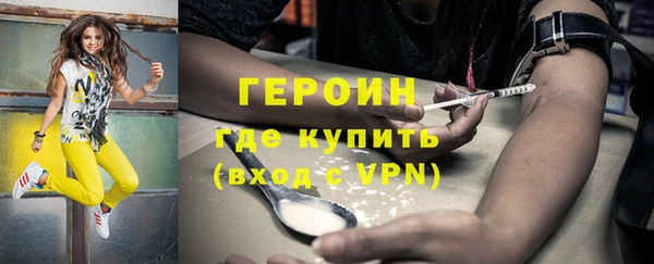 ALPHA PVP Баксан