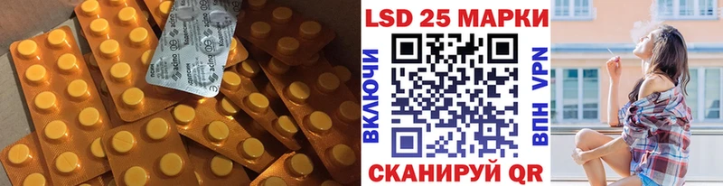 Купить где  Джанкой  Лсд 25 экстази ecstasy 