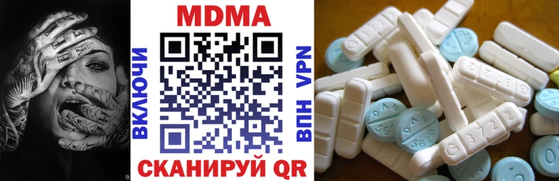 МДМА VHQ Купить закладки Джанкой