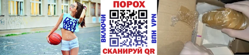Купить закладки  Джанкой  МЕТАМФЕТАМИН пудра 