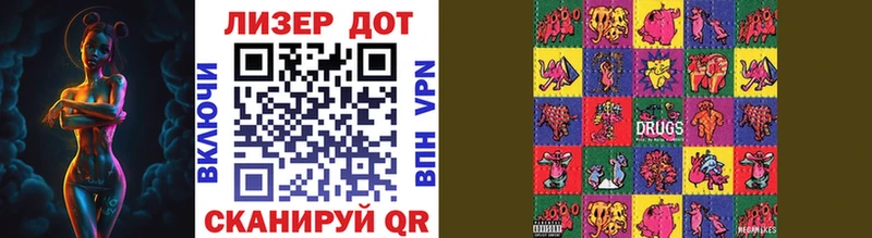 Купить  Джанкой  Наркотические марки 1,8мг 