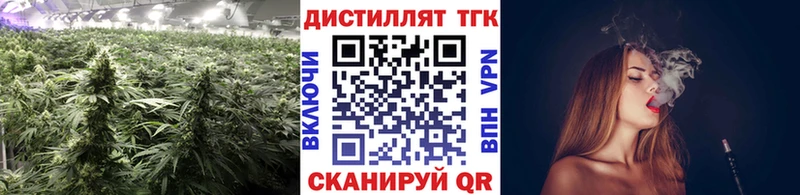 Купить закладки  Джанкой  ТГК THC oil 