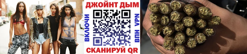 Бошки марихуана LSD WEED  Купить  Джанкой 